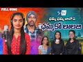 ChamaChama Chaloye Chamako Lalaji Banjara Dj Song Sri Tv Banjara 2024