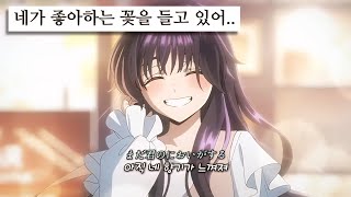 Cover art for 汐れいら - 특별한 날에(ハレの日に)