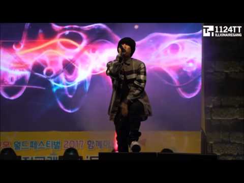 170513 Beverly 1lls  - The Quiett, Dok2 (트리플 힙합콘서트)