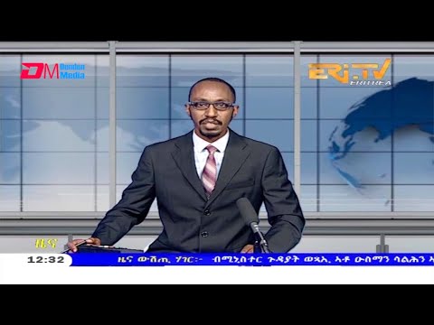 Midday News in Tigrinya for February 25, 2021 - ERi-TV, Eritrea