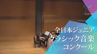 Download lagu 西岡　舞桜(ヴァイオリン)P.チャイコフスキー/ワルツ・スケルツォ(第49回全日本ジュニアクラシック音楽コンクール全国大会) mp3