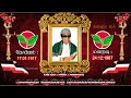 டிசம்பர் 24 மக்கள் திலகம் MGR நினைவு நாள�
