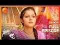 Chhoti Bahu Ep 1 किसके ख्यालों में खोई है Radhika Full Episo