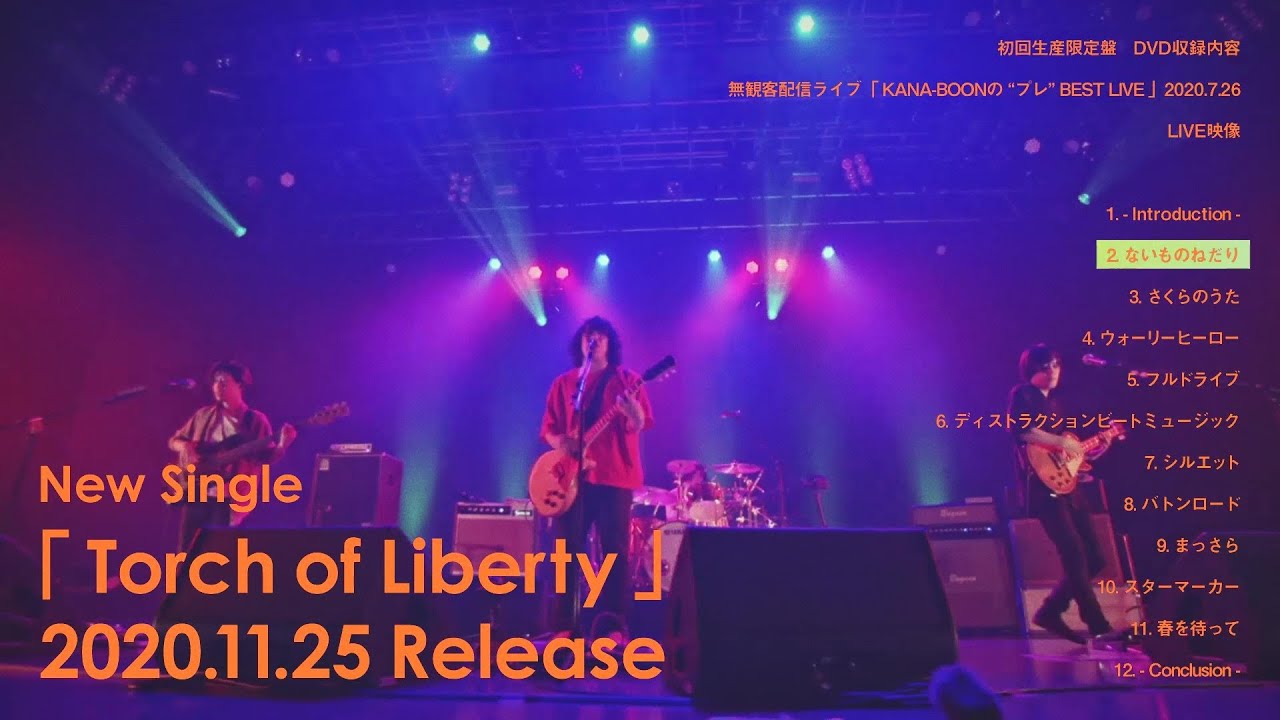 Lyrics Translations Of Torch Of Liberty By Kana Boon Popnable