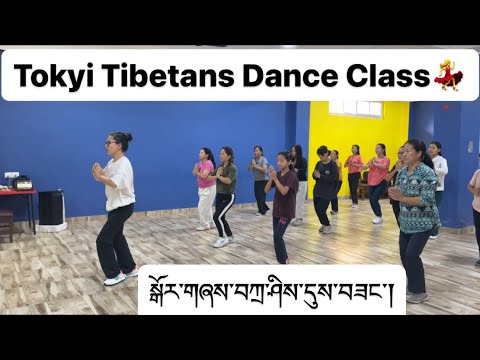 Tibetan Gorshey 2023 བཀྲ་ཤིས་དུས་བཟང་།Tashi Dhuesang/Tokyi Tibetan Dance Class/​⁠​⁠@PhurbuNamgyal