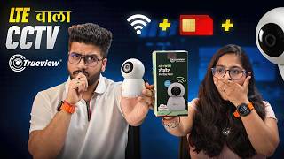 2026’s Best Budget 4G + WiFi CCTV Camera | TrueView 4G + Wi Fi +Smart Night Vision CCTV | Review