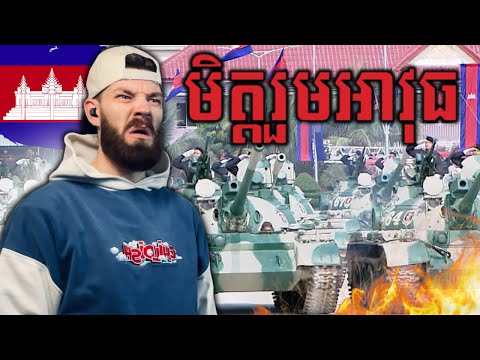 Cambodia At War?! 🇰🇭 All3rgy & Hasha - មិត្តរួមអាវុធ | UK 🇬🇧 REACTION