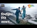 Rimjhim Gire Sawan Sulag Sulag Jaaye Mann Manzil Lata Mangeshkar Amitabh Bachchan Moushumi