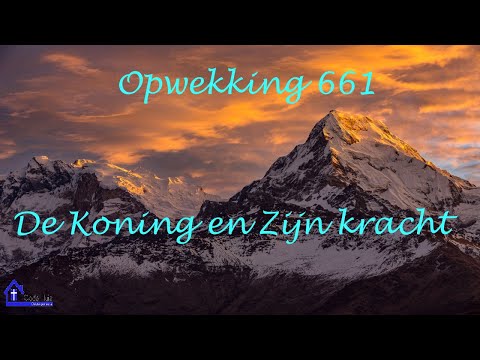 Opwekking 661  Maak groot onze God
