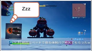 師匠にバグ教えてもらったw　みんなも面白いw