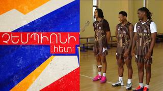 Աննախադեպ նորամուտ. «Օլիմպավանի» չեմպիոնական գավաթը ՉԵՄՊԻՈՆԻ ՀԵՏ N 21