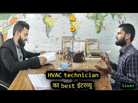Hvac interview questions | #hvactechnician  #UmarIndiaPvtLtd