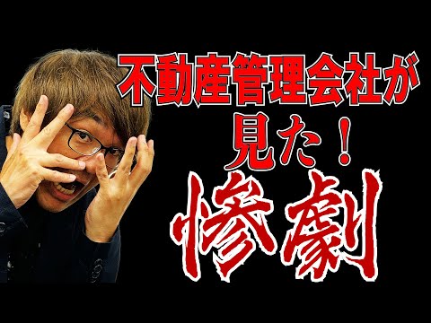 ホストハブ