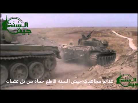 اغتنام دبابات من قوات النظام بعد السيطرة على منطقة تل عثمان في ريف حماة من قبل مقاتلي جيش السنة