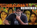 Selvaraghavan's heroines | Pudhupettai | Mayakkam Enna | Kadhal Konden | 7G | Vaai Savadaal