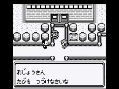 E-motion Game Boy