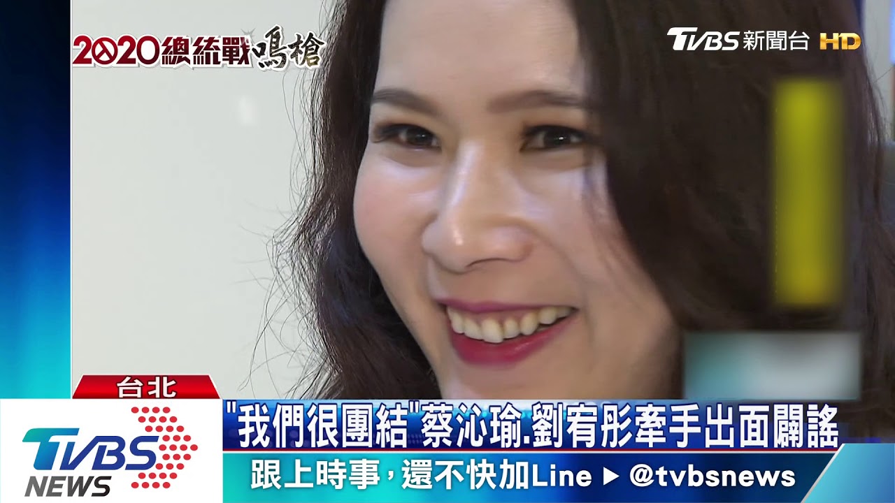 傳郭團隊雙姝內鬥! 發言人:沒有宮鬥劇