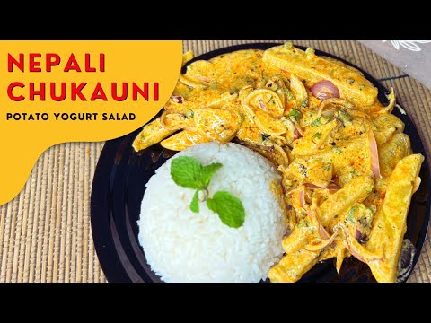 Nepali Chukauni Recipe | Creamy & Spicy Yogurt Potato Salad | Trending Nepali Side Dish! 🥗 🇳🇵❤️