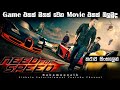Need for Speed movie sinhala explain | Sinhala movie review | Film review sinhala | Movie review