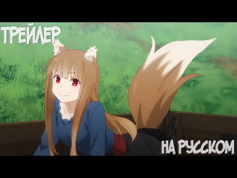 PV2 (KoeKaK) Озвучка