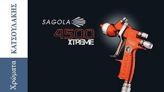 Πιστόλι Βαφής Αέρος Sagola 4500 Extreme