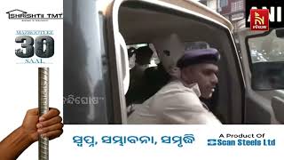 ଗୋଆ ନାଇଟ କ୍ଲବ ଅଗ୍ନିକାଣ୍ଡ ମାମଲା। ବଢିଲା ନାଇଟ କ୍ଲବ ମାଲି