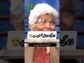 Zindagi Muqabla Nahe Hai Dr Arfa Syeda Zehra Golden Worlds Biography Shorts Trueline