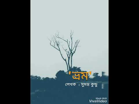 Aniruddha Das Bhroom