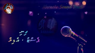 Download lagu Gini (AP Karaoke) - Pest & Edil mp3