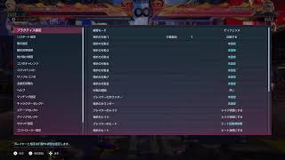 【鉄拳8】 Day 328 スティーブ ランクマ まったり 【たくやんGame】
