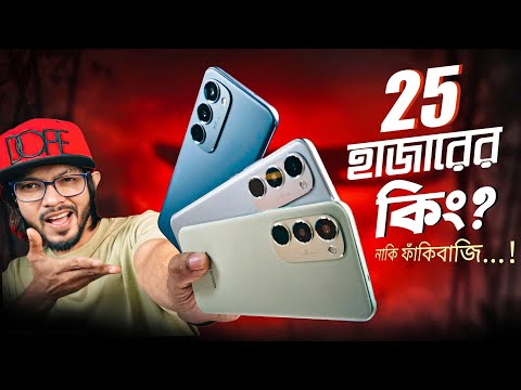 Tecno Spark 40 Pro Plus Review In Bangla - নেক্সট চ্যাম্পিয়ন?