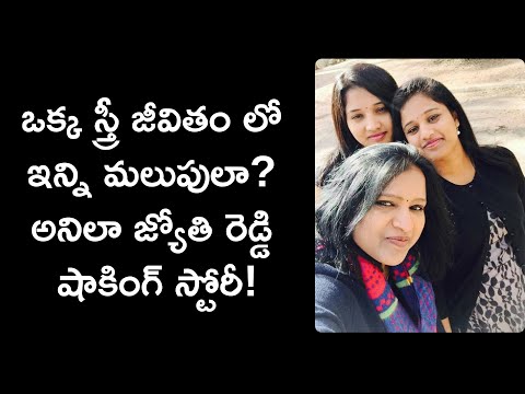 inspirational life story of jyothi reddy
