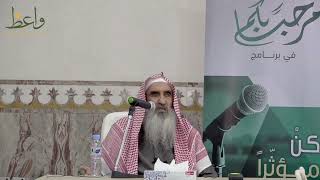 صورة ربّوا أولادكم على الاستسلام والانقياد لله جل وعلا