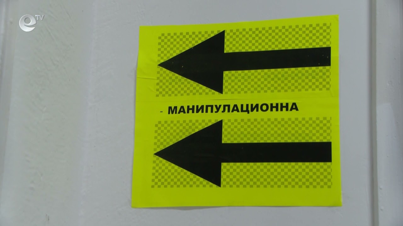 Димитровград остана без дежурен неотложен кабинет