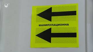 Димитровград остана без дежурен неотложен кабинет