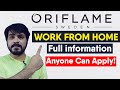 Oriflame work from home | Work From Home Jobs🔥 | WORK FROM HOME 🏠|Online Jobs For Students |Oriflame