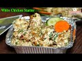 Chicken Starter Recipe For Party And Banquet Chicken Boti Fry