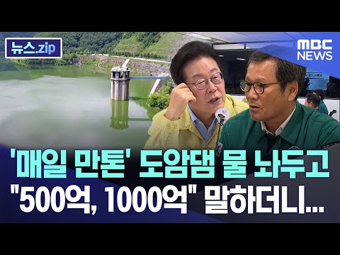 아이콘