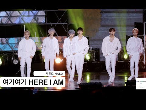 헤일로 HALO[4K 직캠]여기여기 HERE I AM@170722 Rock Music