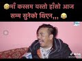 Babbaaal haso hahaha Nepali comedy