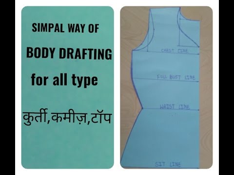 BODY DRAFTING PATTERN FOR KURTI,TOP,KAMIZ & ALL TYPE OUTFIT in HINDI Video