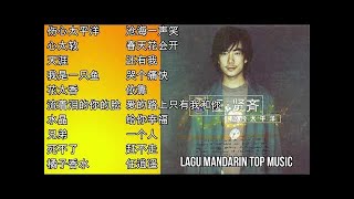 Download lagu 20 Lagu Mandarin Richie Ren 任贤齐的热门歌曲 mp3 Download lagu 20 Lagu Mandarin Richie Ren 任贤齐的热门歌曲 mp3