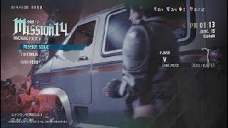 Devil May Cry 5_20200412211832