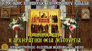 ΚΥΡΙΑΚΗ - 9/2/2025