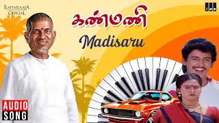 Download lagu Madisaru Song | Kanmani | Ilaiyaraaja | Prashanth | Mohini | Mano | K S Chithra mp3 Download lagu Madisaru Song | Kanmani | Ilaiyaraaja | Prashanth | Mohini | Mano | K S Chithra mp3
