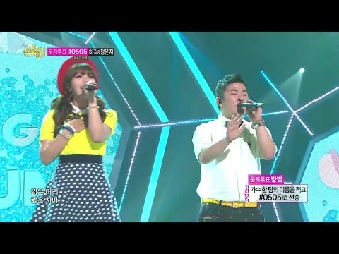 【TVPP】Eun Ji(Apink) - Short Hair (Duet with Huh Gak),  짧은 머리 @ Special Stage, Music Core Live