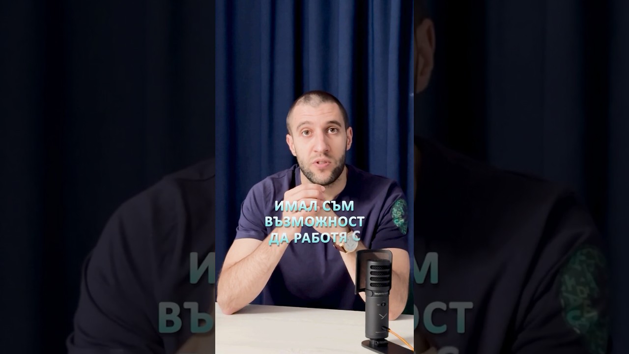 Кратко видео #2