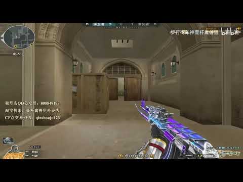 CF : Highlights S&D - Qinshouju#763