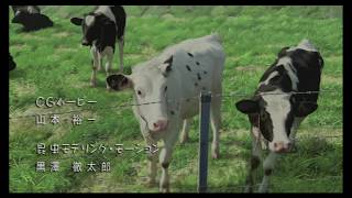 ぼくのなつやすみ3 -北国篇- 小さなボクの大草原 OP