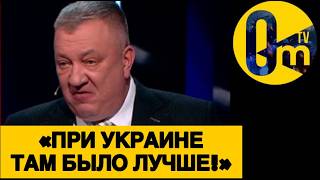 «УКРАИНЦЫ ВЕРНУТ СВОЁ НАЗАД!»